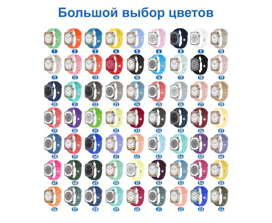  Ремешок силиконовый Great Case Sport для Apple Watch 42/44/45/49 мм, 235мм, на кнопке, абрикосовый (2) 