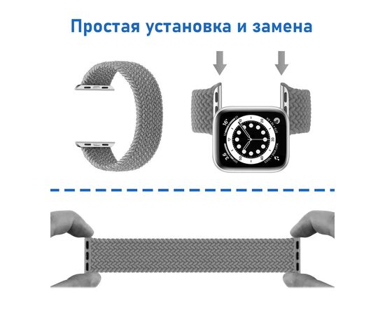  Ремешок-браслет нейлоновый Great Case Solo Loop для Apple Watch 38/40/41 мм, S(128мм), красный (6) 