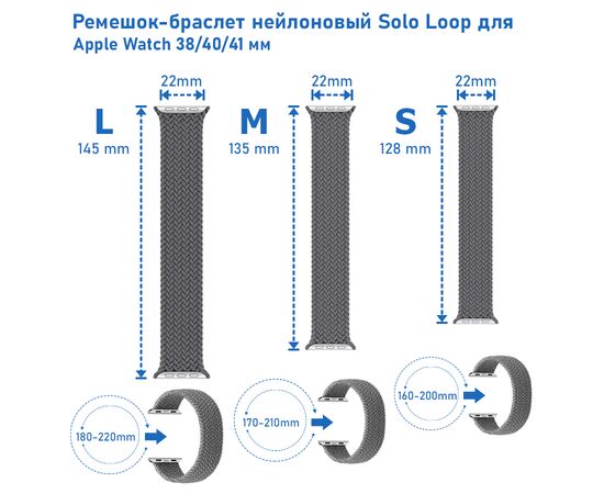 Ремешок-браслет нейлоновый Great Case Solo Loop для Apple Watch 38/40/41 мм, S(128мм), красный (6) 