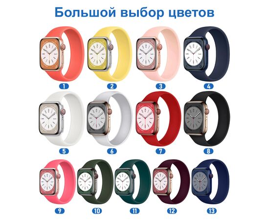  Ремешок-браслет силиконовый Great Case Solo Loop для Apple Watch 42/44/45/49 мм, S(135мм), темно-синий (4) 