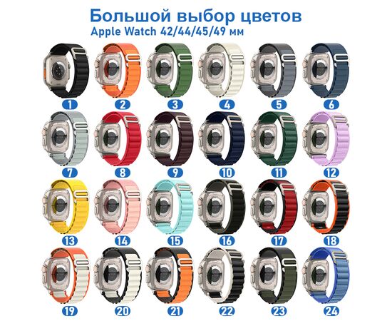  Ремешок нейлоновый Great Case Alpine Loop для Apple Watch 42/44/45/49 мм, 235мм, на застежка, зеленый (3) 