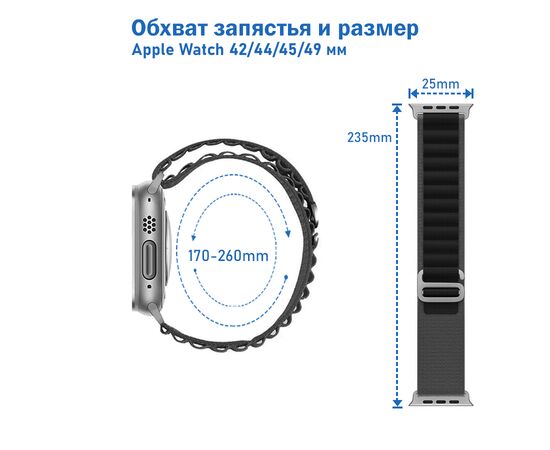  Ремешок нейлоновый Great Case Alpine Loop для Apple Watch 42/44/45/49 мм, 235мм, на застежка, зеленый (3) 