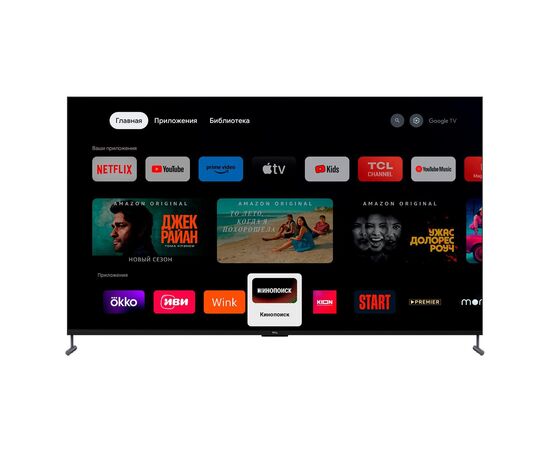 98" Телевизор TCL 98C745 QLED черный  3840x2160, 4K Ultra HD, 120 Гц, Wi-Fi, Smart TV, Google TV 