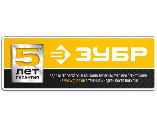  Плиткорез ручной Зубр Эксперт 33195-50 черный 
