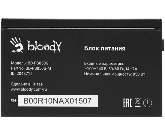  Блок питания BLOODY BD-PS850G (BD-PS850G-M), 850Вт, 120мм, черный, retail 