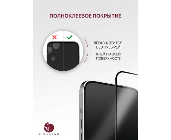  Защитное стекло для Honor X5 (4g), X5b (4g), X5 Plus (4g), X6a (4g), X6b (4g) с рамкой, Хонор Х5, X5 Плюс, Хонор X6А 