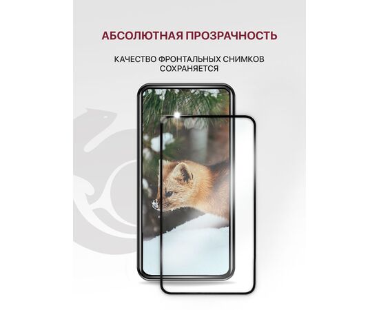  Защитное стекло для Honor X5 (4g), X5b (4g), X5 Plus (4g), X6a (4g), X6b (4g) с рамкой, Хонор Х5, X5 Плюс, Хонор X6А 