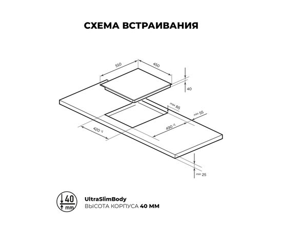  Варочная поверхность LEX EVH 430A BL 
