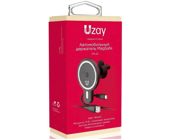  Держатель Uzay UZ-MA-20-BK черный 