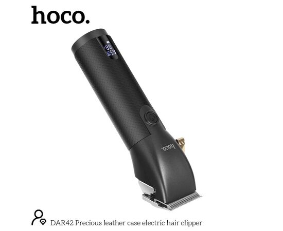  Машинка для стрижки волос HOCO DAR42 (черный) 