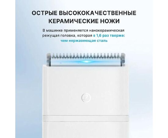 Машинка для стрижки волос Evolution Powered by Enchen Boost 2 White 