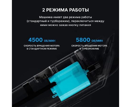  Машинка для стрижки волос Evolution Powered by Enchen Boost 2 White 
