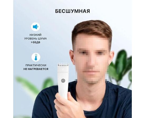  Машинка для стрижки волос Evolution Powered by Enchen Boost 2 White 