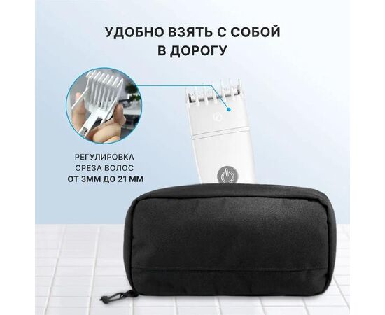  Машинка для стрижки волос Evolution Powered by Enchen Boost 2 White 