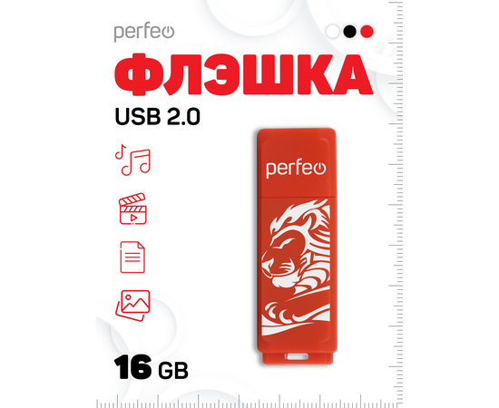 Флешка Perfeo USB 16GB C04 красная  Lion 