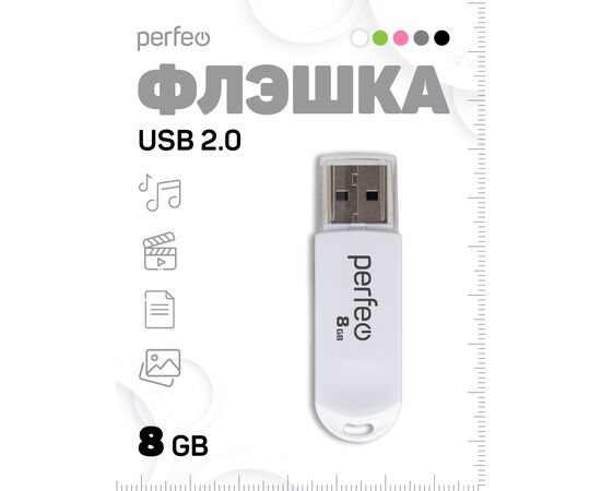  Флешка Perfeo USB 8GB C03 Белая 