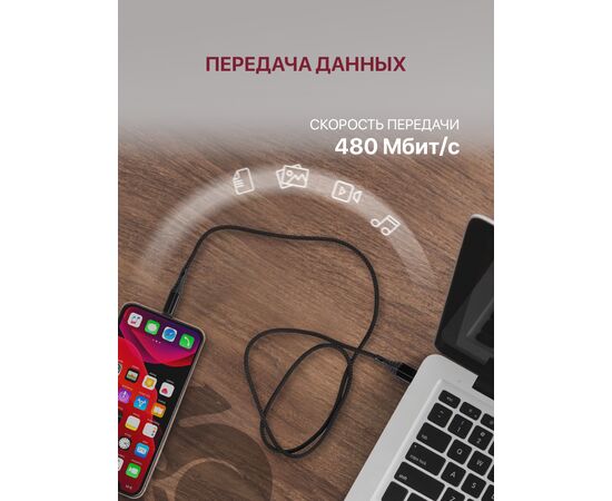  Кабель Micro USB для зарядки и передачи данных (2.1A) нейлоновый, черный (1м) 