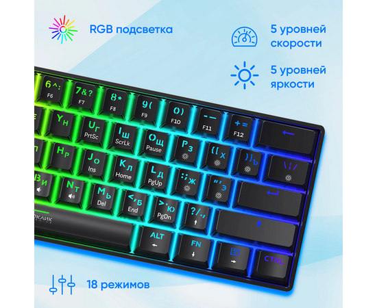  Клавиатура механическая OKLICK K713X черный 