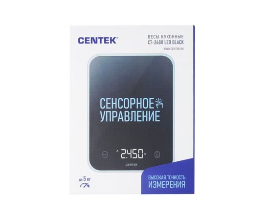  Весы кухонные Centek CT-2480 Black LED 