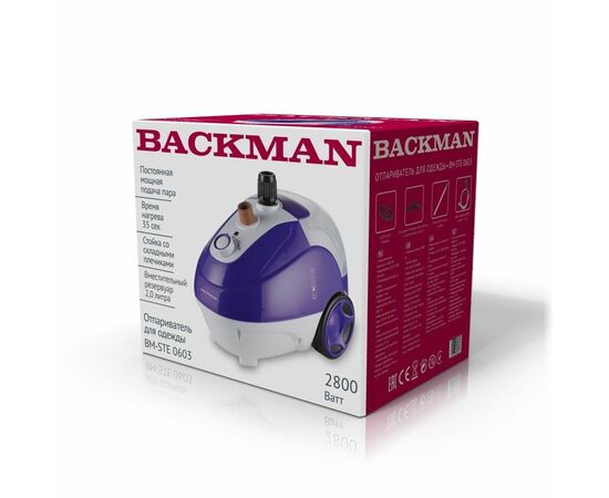  Отпариватель BACKMAN BM-STE 0603 