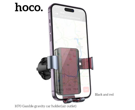  Автомобильный держатель HOCO H70 Gamble gravity car holder(air outlet) (черный и красный) 