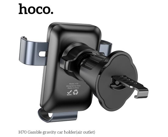  Автомобильный держатель HOCO H70 Gamble gravity car holder(air outlet) (черный и красный) 