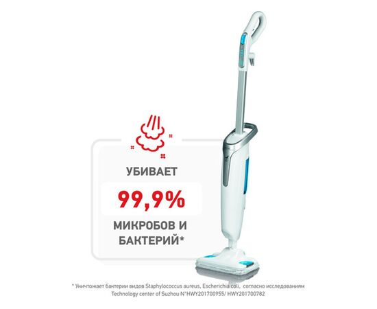  Швабра паровая Tefal VP6557RH белый 