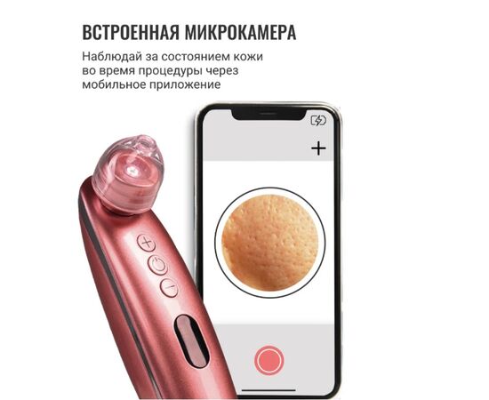  Прибор для лица GESS GESS-145 