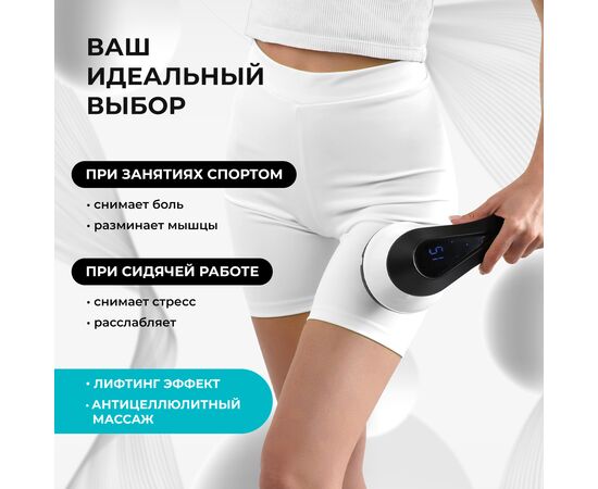  Массажер GALAXY GL 4944 
