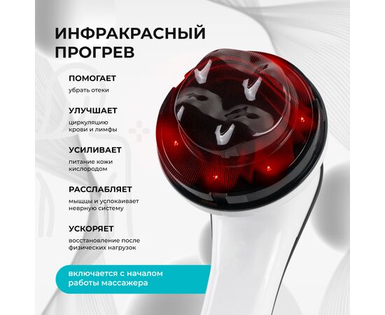  Массажер GALAXY GL 4944 