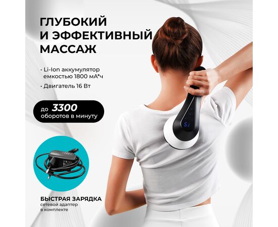  Массажер GALAXY GL 4944 