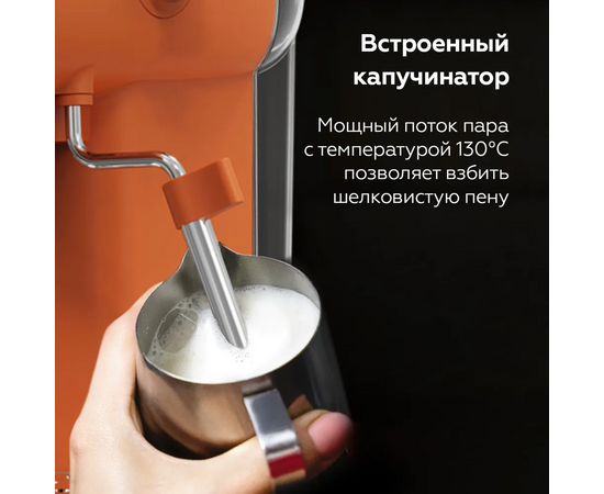  Кофеварка BQ CM2003 Orange 