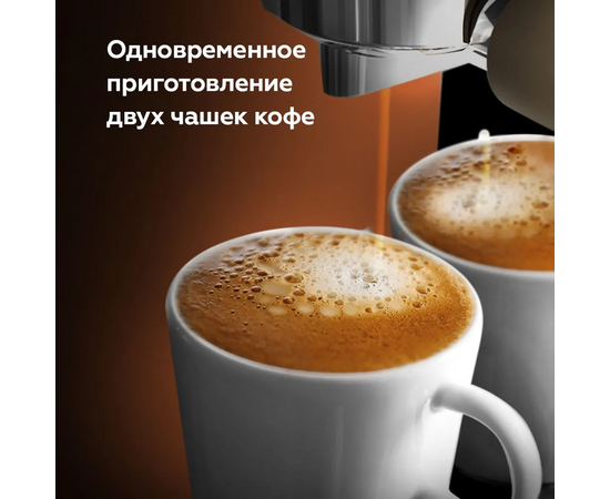  Кофеварка BQ CM2003 Orange 