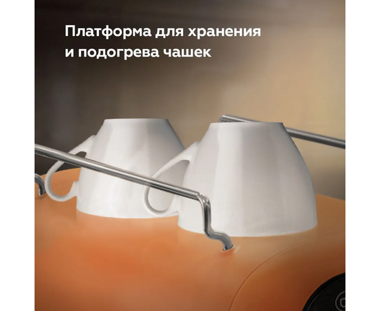  Кофеварка BQ CM2003 Orange 
