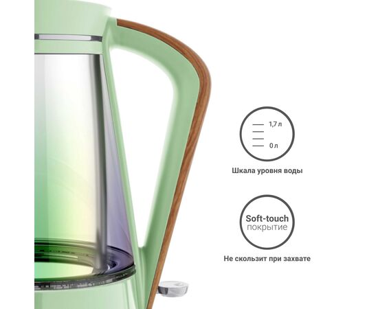  Электрочайник TESLER KT-1750 Green 