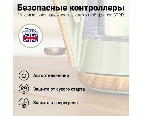 Электрочайник TESLER KT-1750 Green 