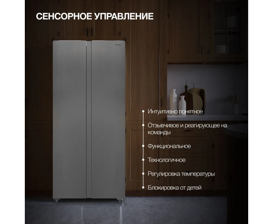 Холодильник Hyundai CS45082F нерж 