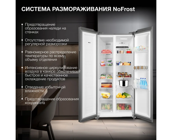  Холодильник Hyundai CS45082F нерж 