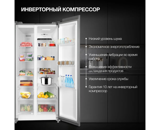  Холодильник Hyundai CS45082F нерж 