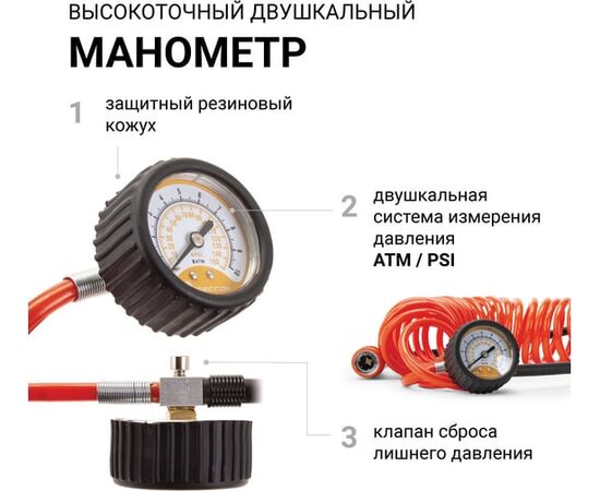 Автомобильный компрессор Агрессор AGR 75 