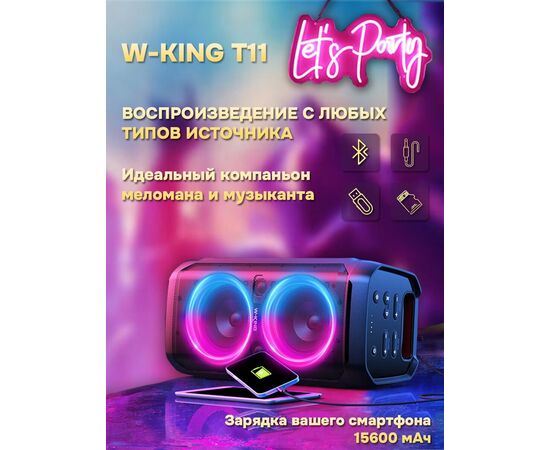  Портативная колонка W-King T11+ (Two mic) (черный) 
